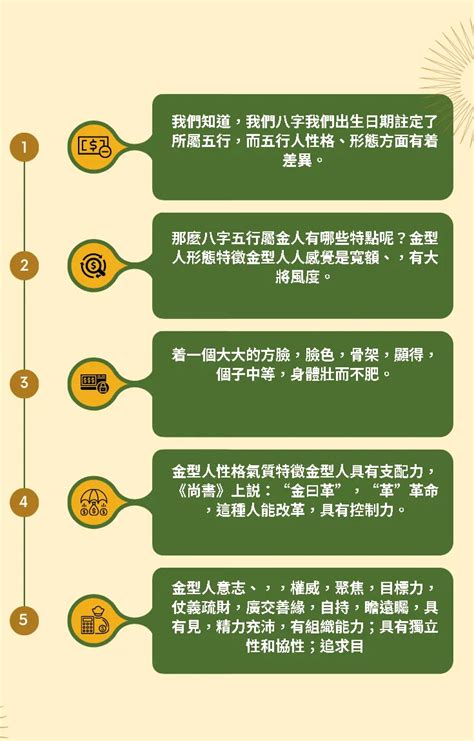 屬金的東西|【屬金的東西】打造金運！不可不知的五行屬金物品大全